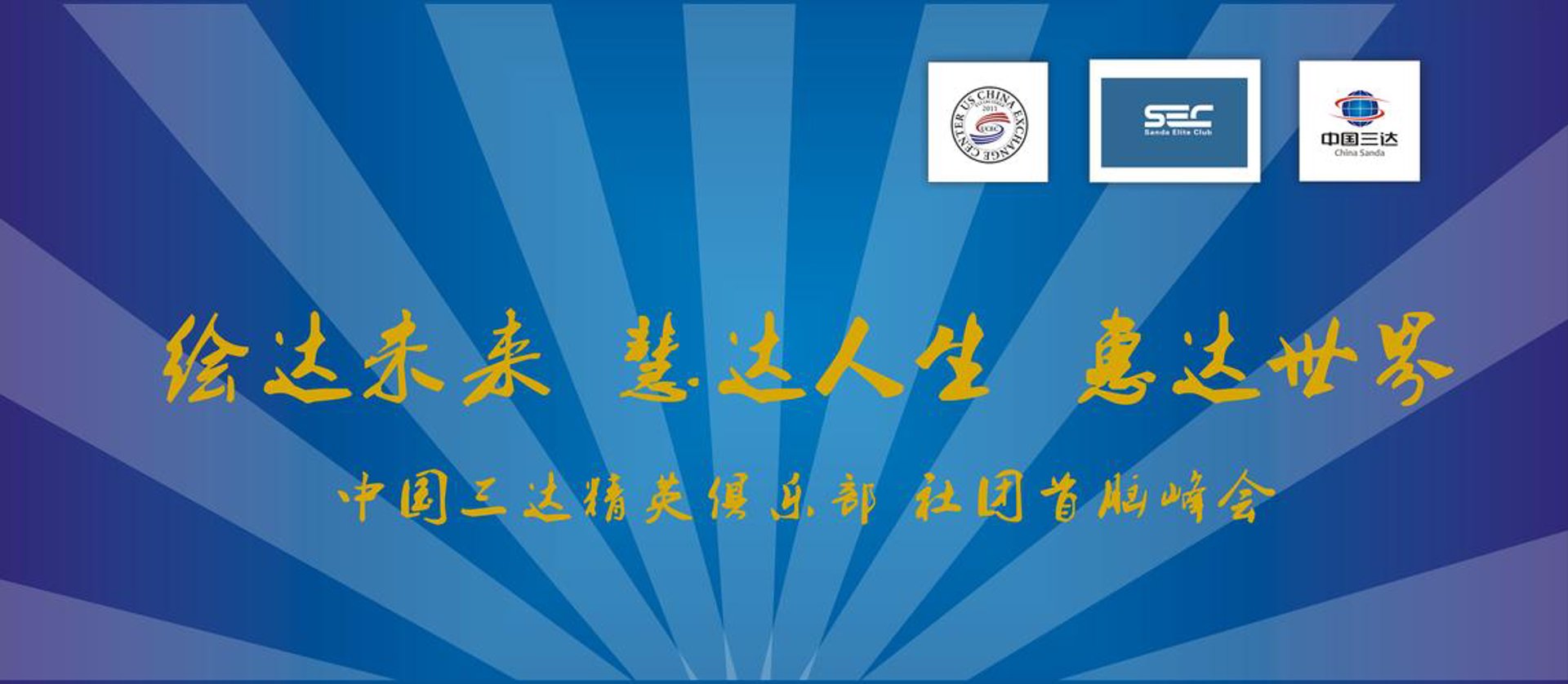 阳泉仲裁委员会